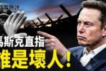 香港希望之聲