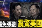 香港希望之聲
