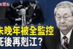 香港希望之聲