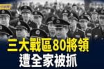香港希望之聲