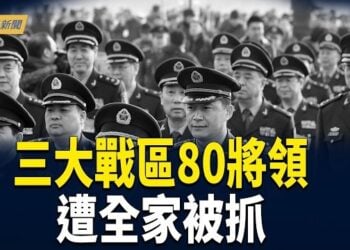 【今日新聞】傳三大戰區80將領全家遭帶走 朱鎔基消息嚇壞中共；美方勸中共改名！朱鎔基一句話說透了；習近平啟動暗黑網 中共超限戰機密被揭開 
