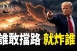 香港希望之聲