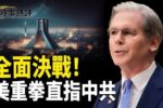 香港希望之聲