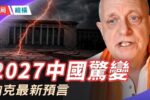 香港希望之聲