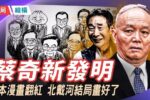 香港希望之聲