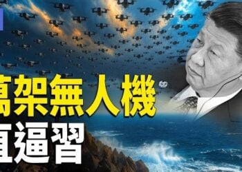 【希望快訊】霍爾木茲重解封？川普：不開就出重拳！驚險！炸彈無人機闖德機場 