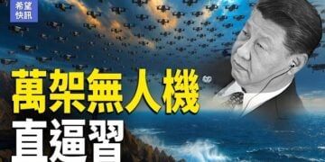【希望快訊】霍爾木茲重解封？川普：不開就出重拳！驚險！炸彈無人機闖德機場 