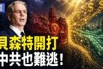 香港希望之聲