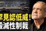 香港希望之聲