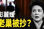 香港希望之聲
