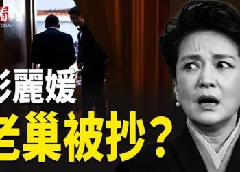 【今日看點】伊要退核不擴散 以土全面惡化 朝鮮大學生反了!王毅串訪內幕曝光!韓菲施壓反促聯手;大變局!億萬富豪集體離婚!北京中南海驚變?
