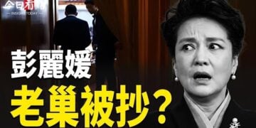【今日看點】伊要退核不擴散 以土全面惡化 朝鮮大學生反了!王毅串訪內幕曝光!韓菲施壓反促聯手;大變局!億萬富豪集體離婚!北京中南海驚變?