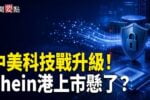 香港希望之聲