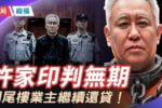 香港希望之聲