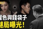 香港希望之聲