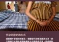 【社會譽論】河南缺堤跟進; 廣東採血針筒不換, 導致老齡愛滋病例激增; 長春經濟磞塌反影中共國20年國家級的經濟戰略失敗; 美國急補出生公民權漏洞, 事關美國存亡; 中共國越境代孕產子穩藏更深層驚天大陰謀.
