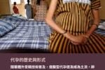 香港希望之聲