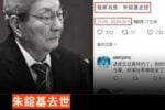 香港希望之聲