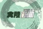 香港希望之聲