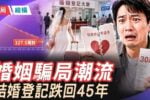 香港希望之聲