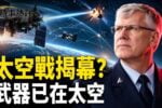 香港希望之聲