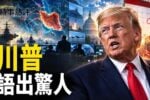 香港希望之聲