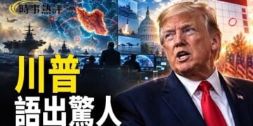 【時事熱評】川普語出驚人：戰爭「立即」結束；盧比奧結束南美訪問凸顯美中角力；川普擬取消H-1B簽證60天寬限期失業得立刻離境… 