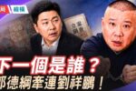 香港希望之聲