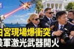 香港希望之聲