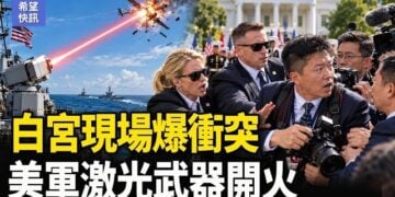 【希望快訊】抗議聲中習赴白宮！中共記者鬧場 美B-2壓軸 中國CEO赴美撲空？    
