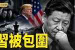 香港希望之聲