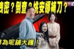 香港希望之聲