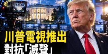 【時事熱評】對抗「滅聲」白宮推出川普電視24小時直播；格陵蘭協議簽署 川普：對歐美都大有裨益；川普聯大演講：聚焦美國全球行動… 