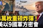香港希望之聲