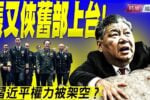 香港希望之聲