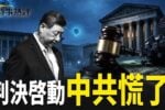 香港希望之聲