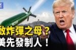 香港希望之聲