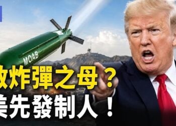 【希望快訊】川普：今晚重擊伊朗！貝森特啟每週制裁 首選銀行｜習體力不支？央視急刪   