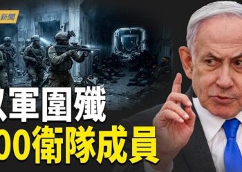 【今日新聞】以色列攻陷真主黨20年地下要塞 普京急抓中國留學生充軍？；川普拿捏習軟肋！上海換帥 伊朗遭切割；父親命懸一線 黎智英子急求見英相