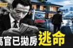 香港希望之聲