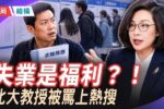 香港希望之聲