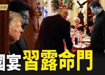 【今日新聞】川普暗示台灣問題的答案 伊朗總統點名北京；伊總統爆料：中共凍結伊資 80國施壓開霍峽；中共60億人民幣43萬部洗腦劇連發…