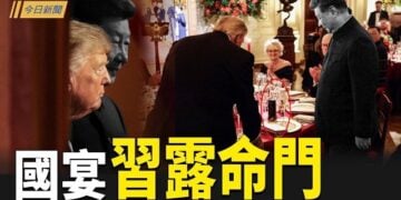【今日新聞】川普暗示台灣問題的答案 伊朗總統點名北京；伊總統爆料：中共凍結伊資 80國施壓開霍峽；中共60億人民幣43萬部洗腦劇連發…