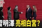 香港希望之聲