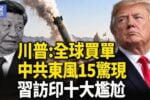 香港希望之聲