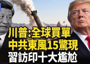 【希望快訊】廣州出大事！伊朗求和？川普亮武器庫｜先給習下馬威！川普揭穿AI騙局 