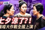 香港希望之聲