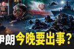 香港希望之聲