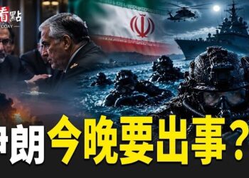 【今日看點】海豹部隊暗攻4個月 伊高層密談停戰 伊今晚或出事！或引發戰爭？加中秘密軍談 川普怒封加國飛機！中俄逼近日本…