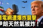 香港希望之聲